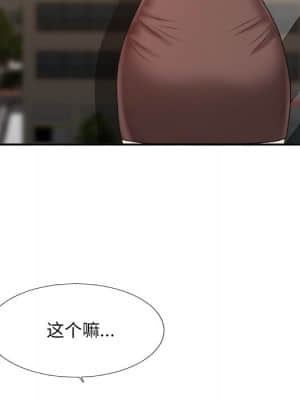 主播小姐 46-49話_47_133