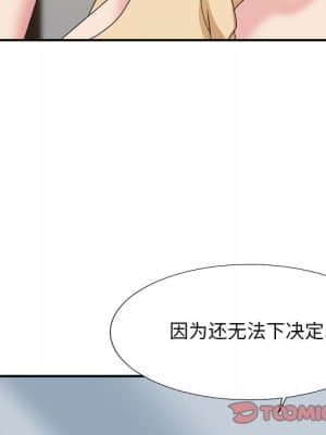 主播小姐 46-49話_47_135