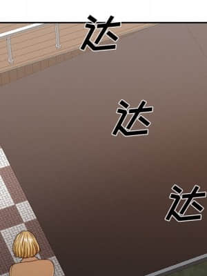 主播小姐 46-49話_47_138
