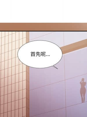 主播小姐 46-49話_47_140