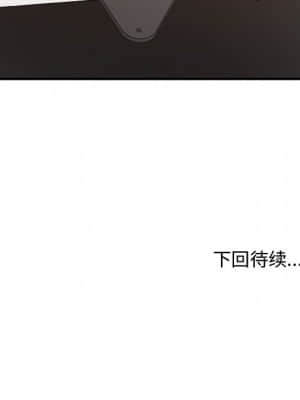 主播小姐 46-49話_47_146