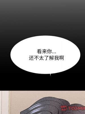 主播小姐 46-49話_48_012