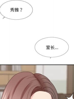 主播小姐 46-49話_48_018