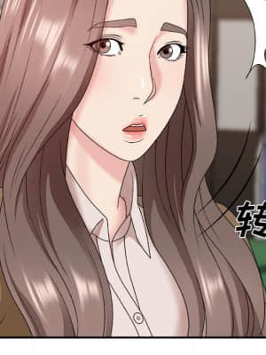 主播小姐 46-49話_48_019