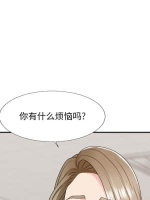 主播小姐 46-49話_48_020