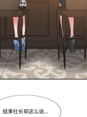 主播小姐 46-49話_48_032