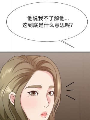 主播小姐 46-49話_48_035