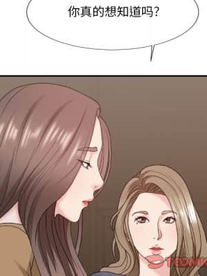 主播小姐 46-49話_48_039