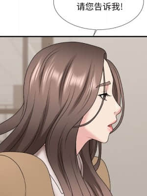 主播小姐 46-49話_48_041