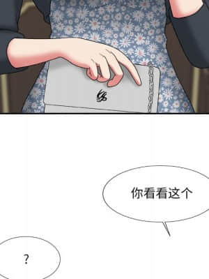 主播小姐 46-49話_48_044