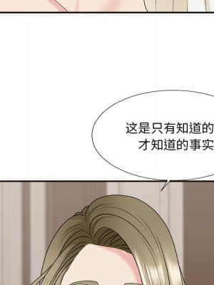 主播小姐 46-49話_48_051