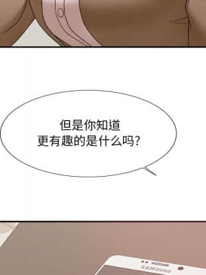 主播小姐 46-49話_48_061