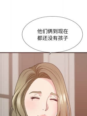 主播小姐 46-49話_48_063