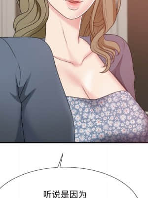 主播小姐 46-49話_48_064