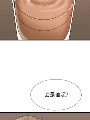 主播小姐 46-49話_48_068