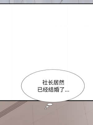 主播小姐 46-49話_48_074