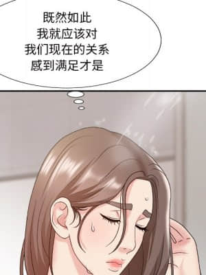 主播小姐 46-49話_48_077