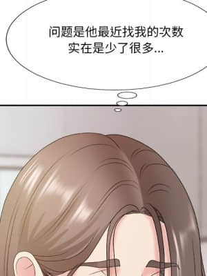 主播小姐 46-49話_48_079