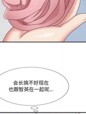 主播小姐 46-49話_48_082