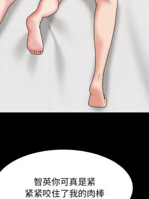 主播小姐 46-49話_48_096