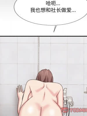 主播小姐 46-49話_48_102