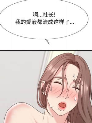 主播小姐 46-49話_48_108