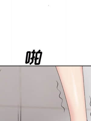 主播小姐 46-49話_48_113