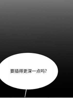 主播小姐 46-49話_48_122
