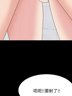 主播小姐 46-49話_48_136
