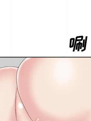 主播小姐 46-49話_48_145