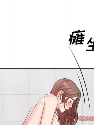 主播小姐 46-49話_48_147