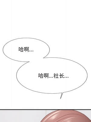 主播小姐 46-49話_48_151