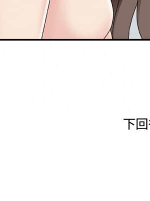 主播小姐 46-49話_48_153