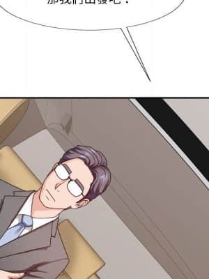 主播小姐 46-49話_49_005