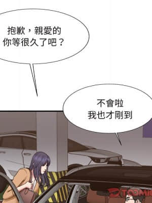 主播小姐 46-49話_49_015