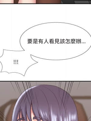 主播小姐 46-49話_49_019