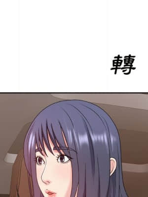 主播小姐 46-49話_49_025
