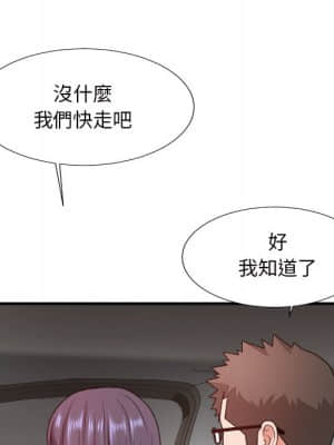 主播小姐 46-49話_49_029