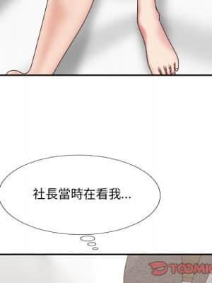 主播小姐 46-49話_49_039