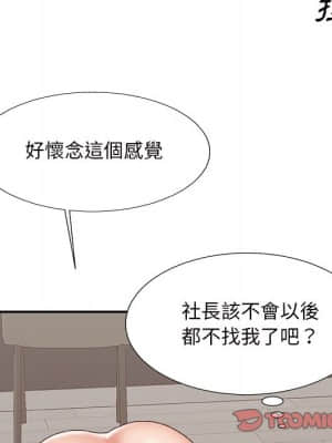主播小姐 46-49話_49_045