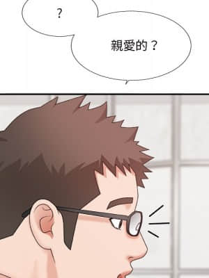 主播小姐 46-49話_49_048