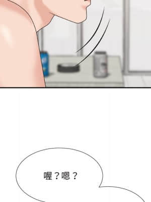 主播小姐 46-49話_49_049