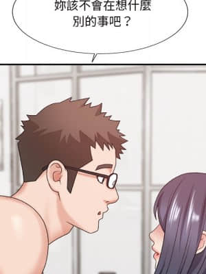 主播小姐 46-49話_49_052