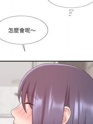 主播小姐 46-49話_49_054