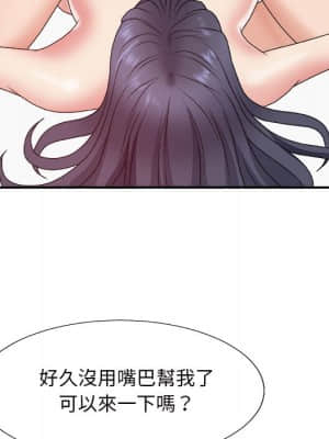 主播小姐 46-49話_49_062