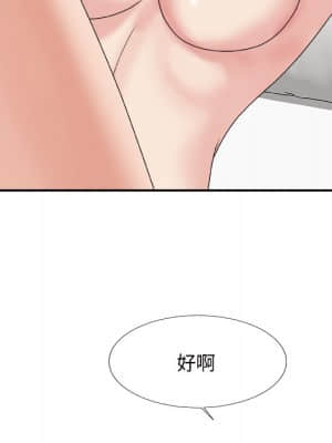 主播小姐 46-49話_49_064