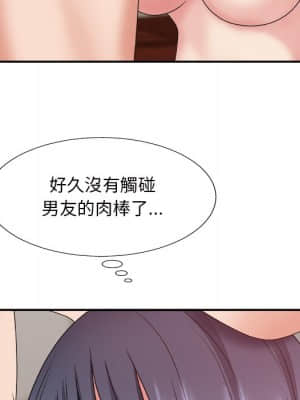 主播小姐 46-49話_49_068