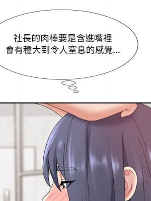 主播小姐 46-49話_49_072