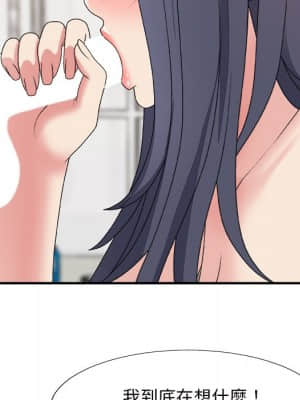 主播小姐 46-49話_49_073
