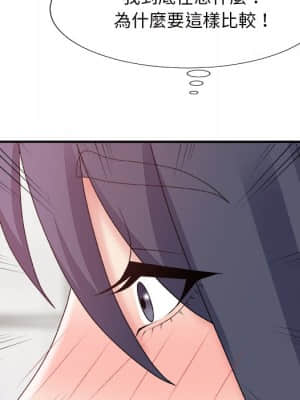 主播小姐 46-49話_49_074